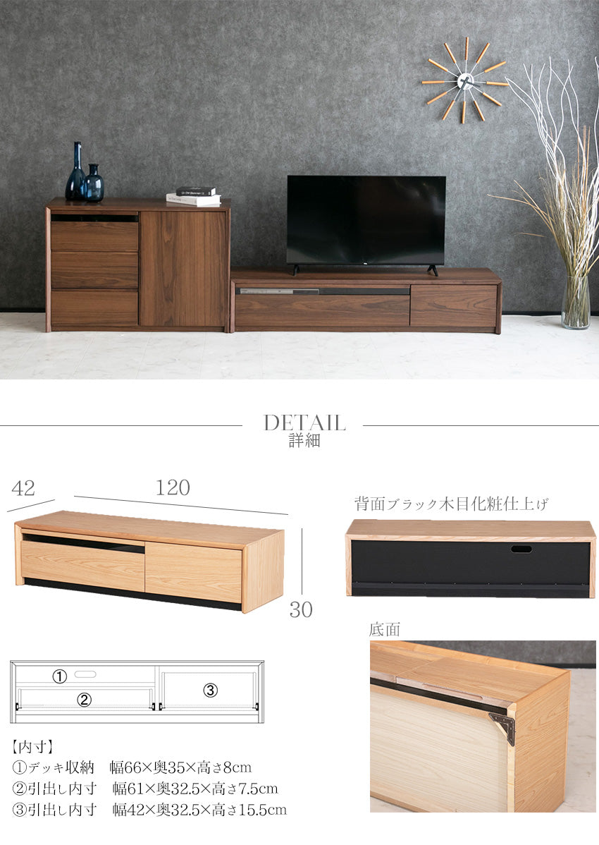 lushroom テレビボード テレビ台 ナチュラル 突板 ブラウン 高級感