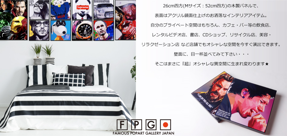 NAMIE AMURO / 安室 奈美恵 [ポップアートパネル / Keetatat Sitthiket