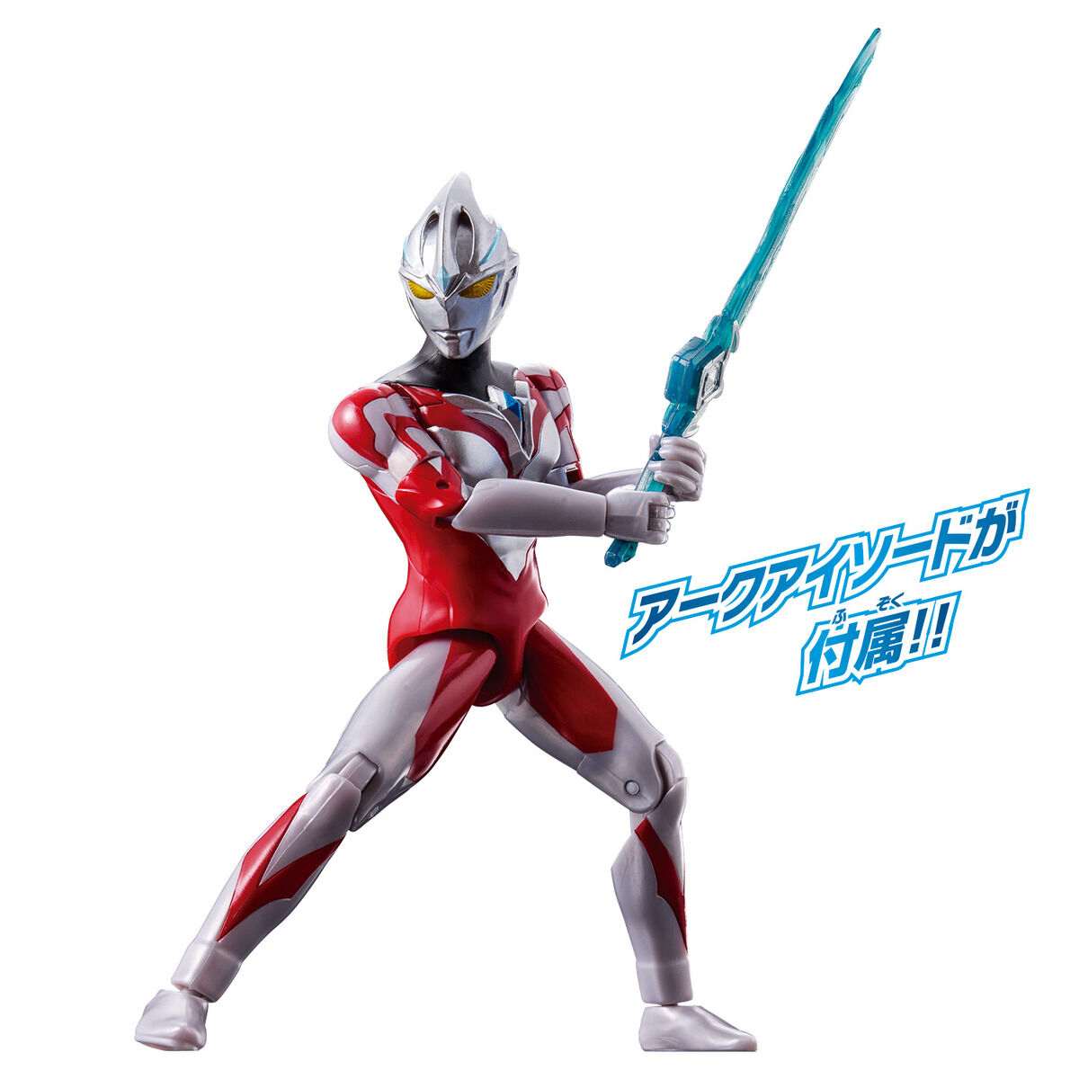 ウルトラアクションフィギュア ウルトラマンアーク ニュー