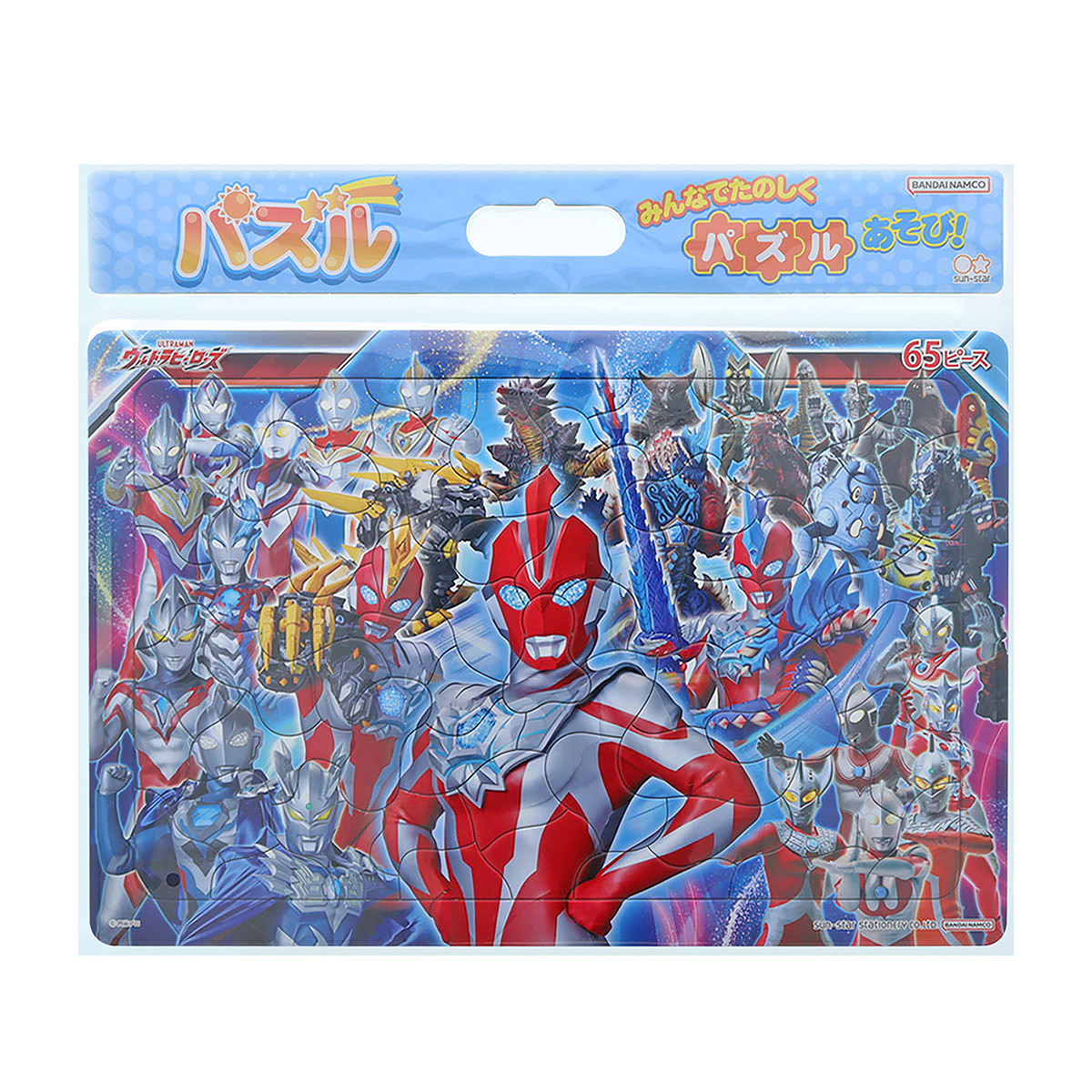 セイカのパズル 65ピース ウルトラヒーローズ 6300222B ウルトラマン