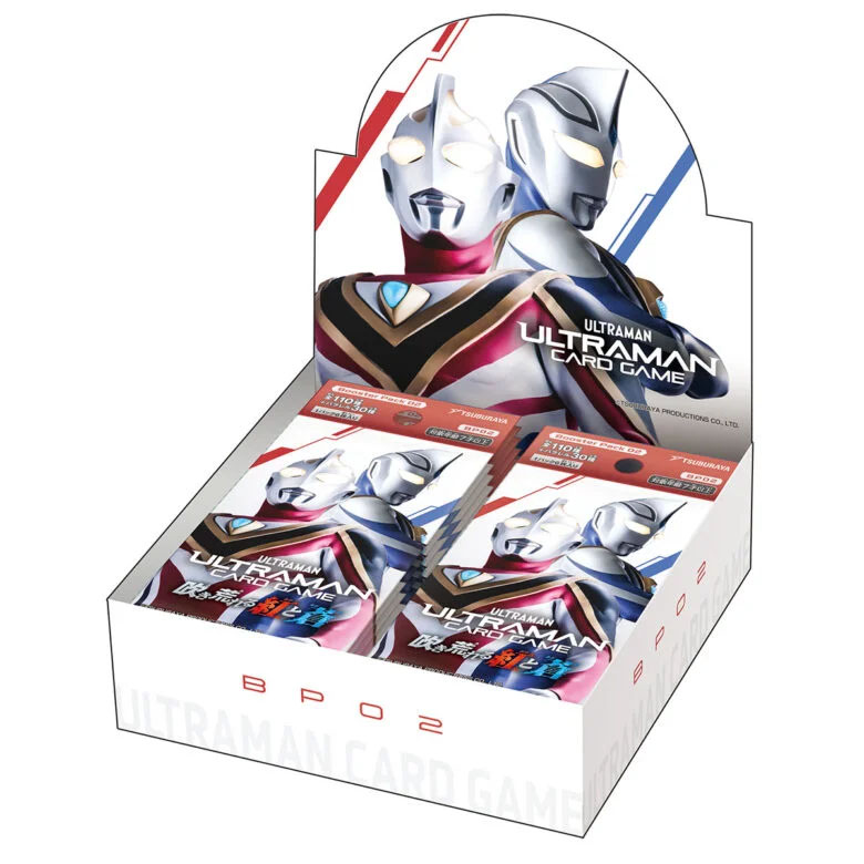 ウルトラマン カードゲーム ブースターパック02 吹き荒れる紅と蒼