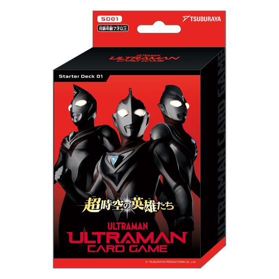 ウルトラマンカードゲーム スターターデッキ01 超時空の英雄たち