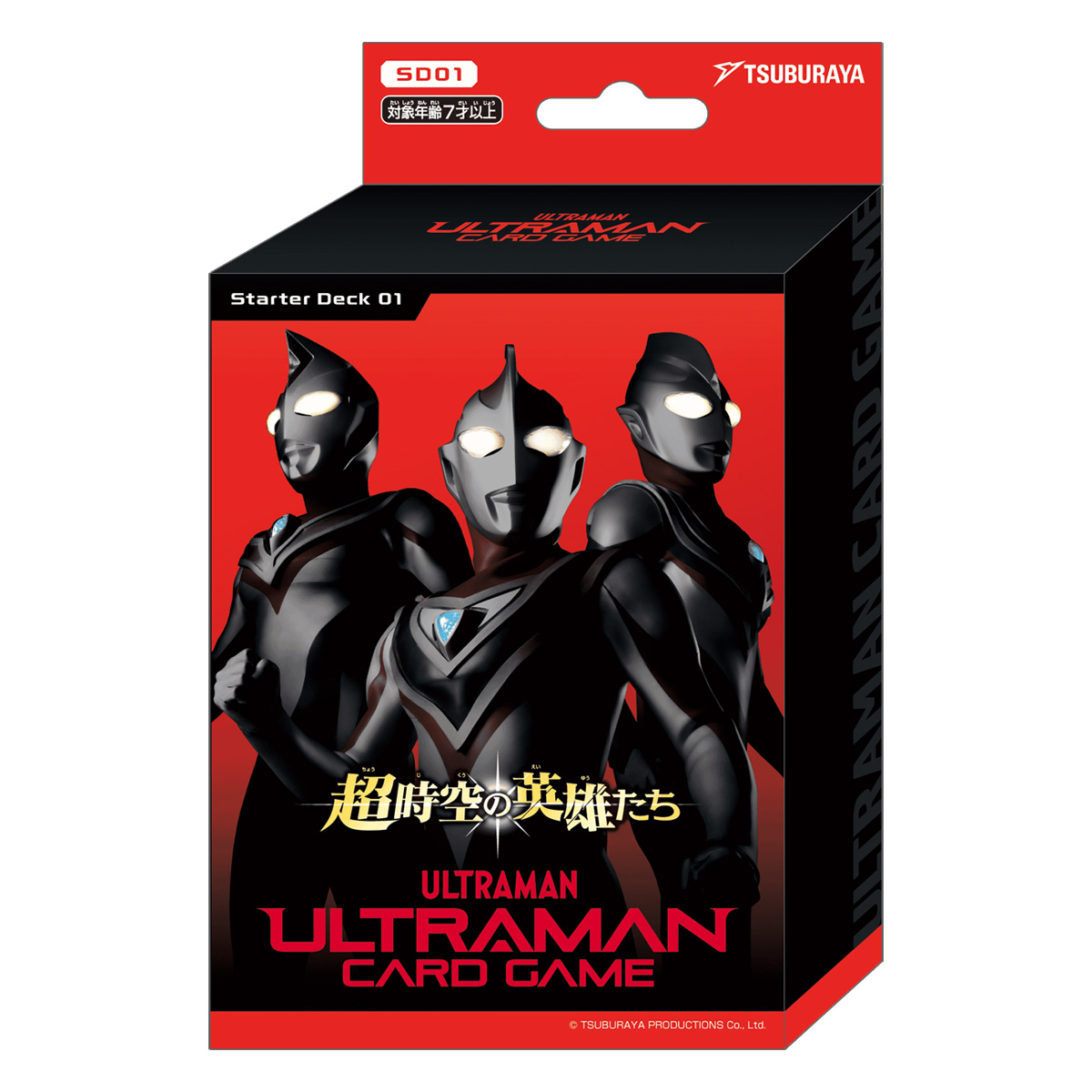ウルトラマンカードゲーム スターターデッキ01 超時空の英雄たち