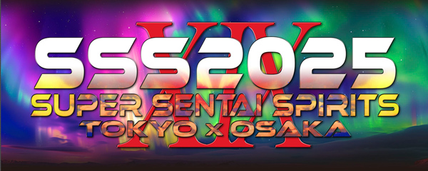スーパー戦隊魂 XIX 2025 - BIRTHDAY SONG
