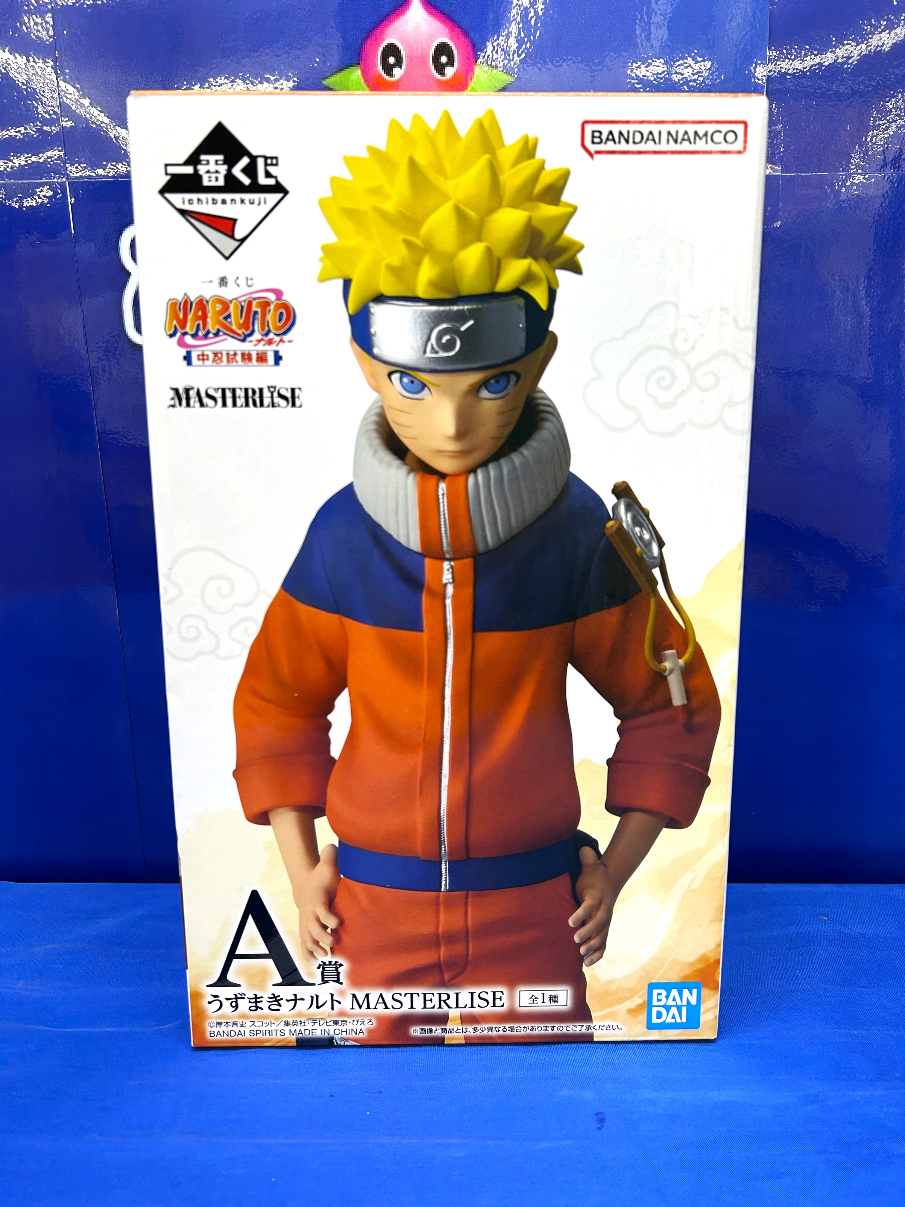 桃太郎王国 相模原橋本店の最新買い取り情報『「一番くじ NARUTO