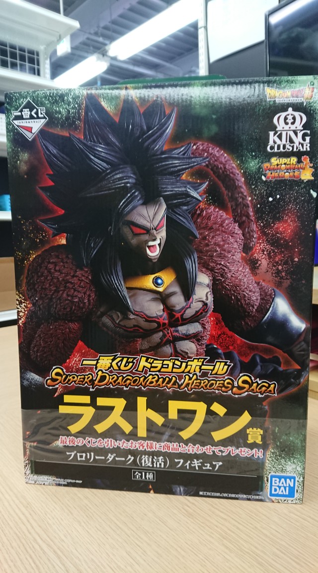 買取情報『BANDAI ​SPIRITSのブロリーダーク(復活) ​「一番くじ