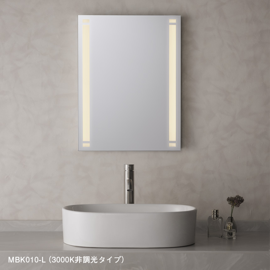 LED一体型ミラーライト MBK010-L | おしゃれ照明器具ならMotoM