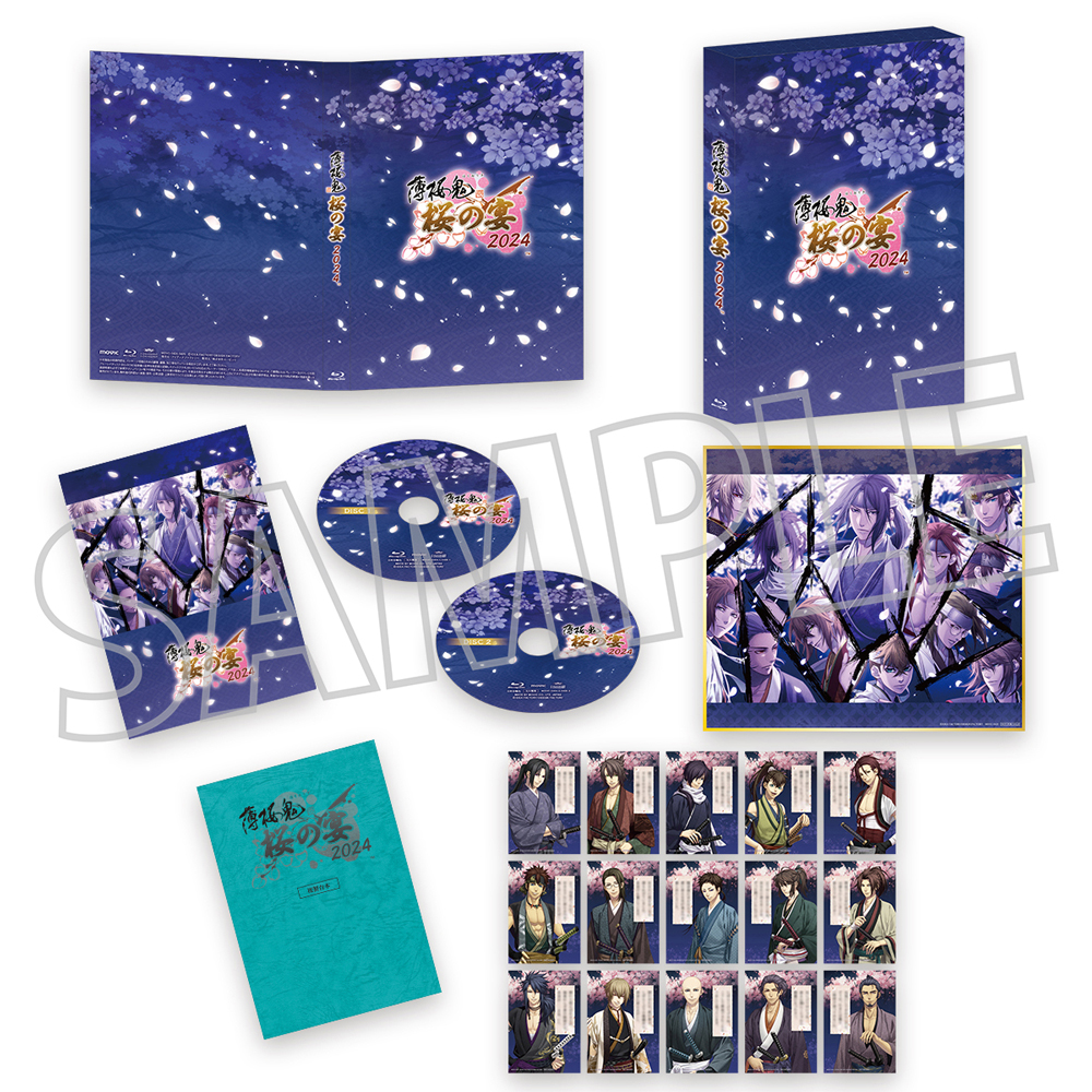 BD】薄桜鬼 真改 桜の宴 2024 アニメイト限定版 - movin☆on