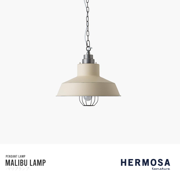 HERMOSA ハモサ MALIBULAMP IVORY マリブランプ 1灯 照明 ペンダント