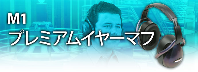 Moldex Japan