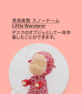 MoMAstore E-News