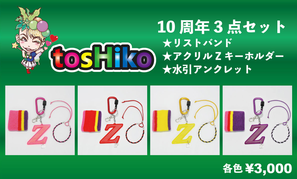 GOODS | ももいろクローバーZ 10th Anniversary The Diamond Four -in