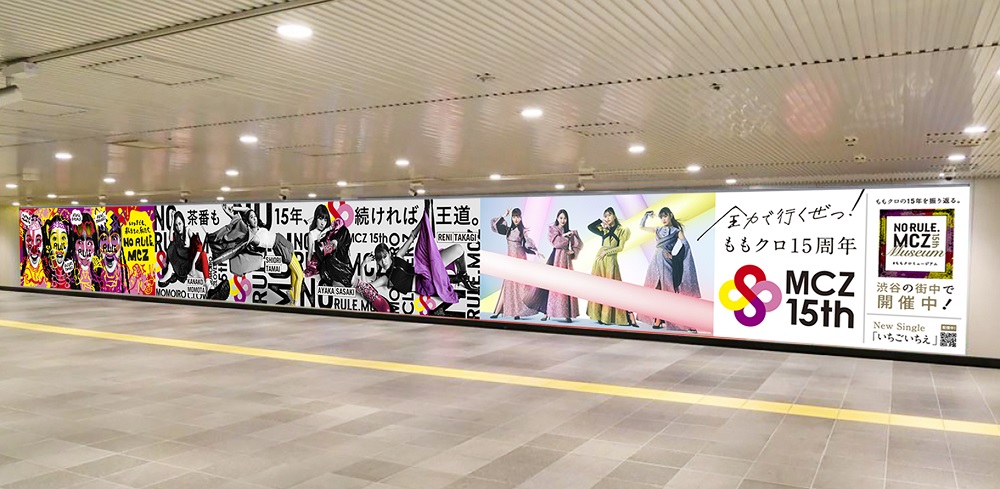 ももいろクローバーZが渋谷の街中をジャック!? 結成15周年を記念して