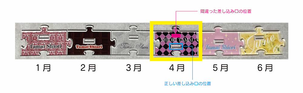 ももいろクローバーZ・玉井詩織ソロ曲12ヶ月連続配信プロジェクト