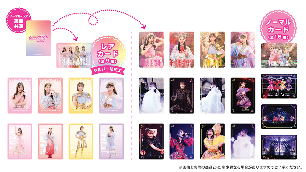 本日8/9(金)より発売！＞【7thアルバム『イドラ』×ローソングループ