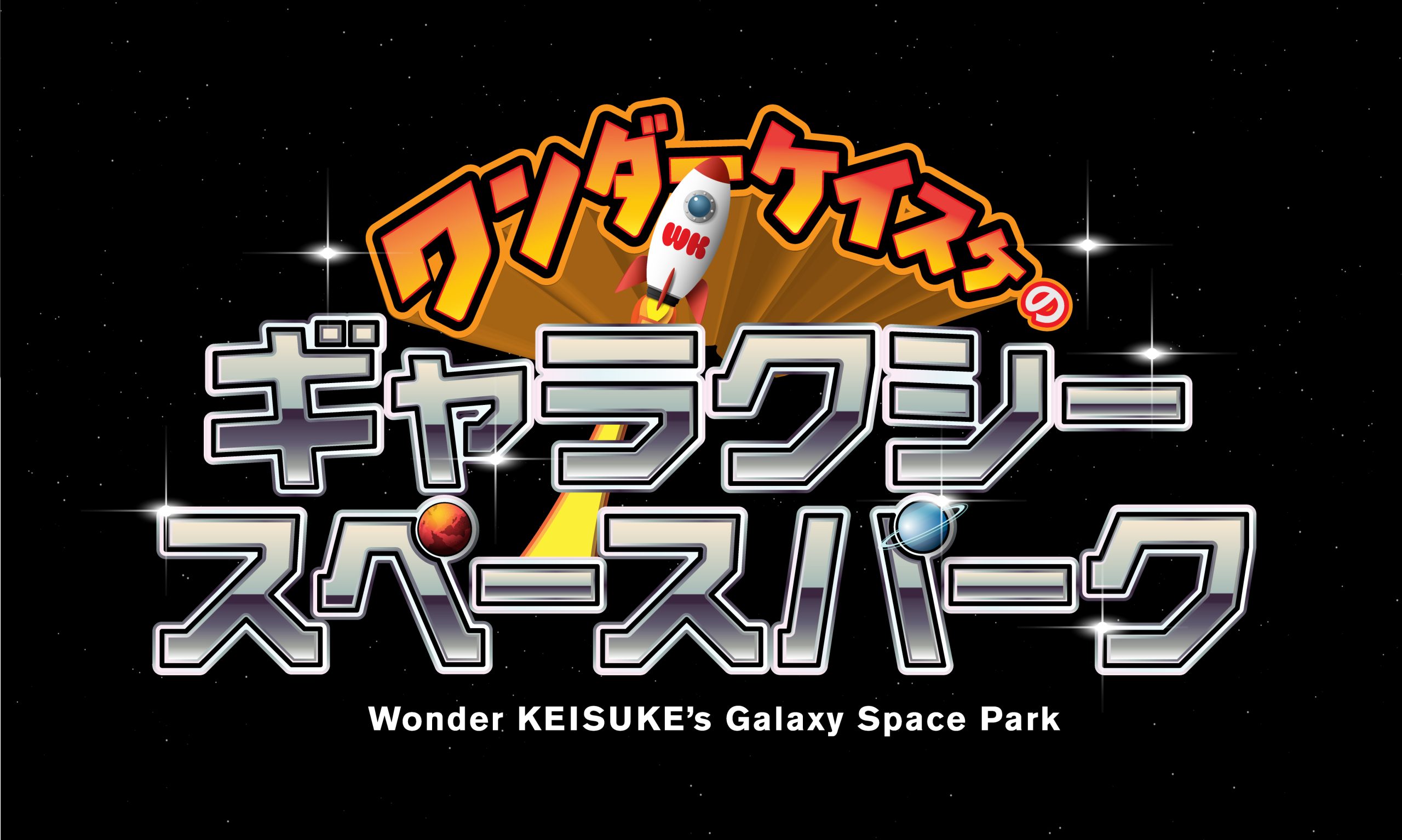 PARK / ワンダーケイスケのギャラクシースペースパーク | Momoiro