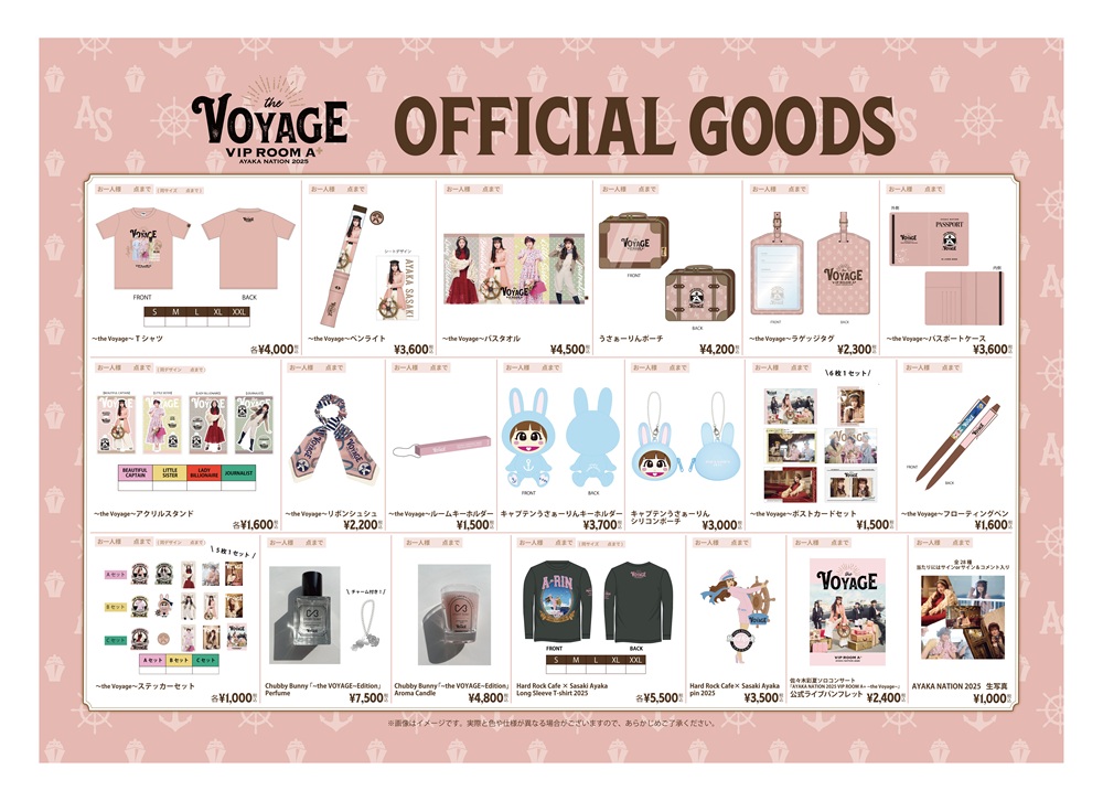 AYAKA NATION 2025 VIP ROOM A+ ～the Voyage～