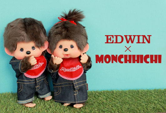 EDWINモンチッチのご紹介 | モンチッチホームページへようこそ！