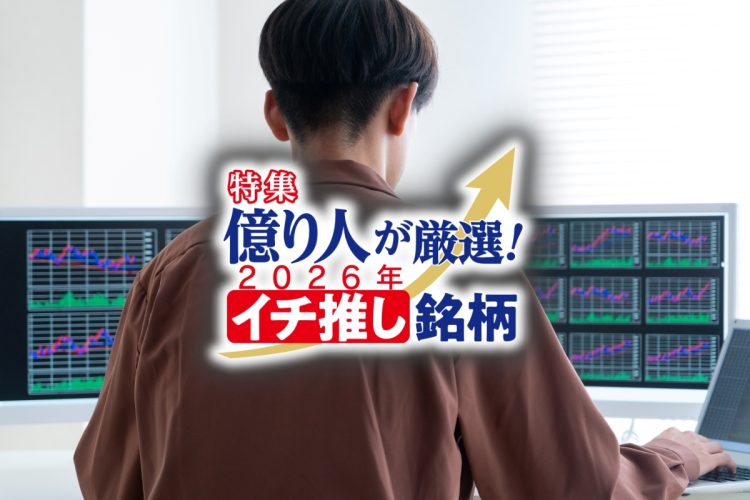 afloimagemart_toushi20251229-