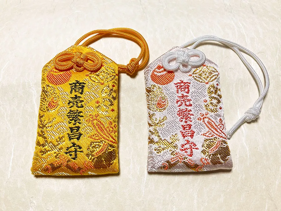 祈る - 天橋立 智恩寺