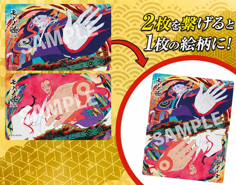 前売り券｜『劇場版 モノノ怪』公式サイト
