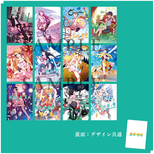 来場者特典｜「続・終物語」公式サイト