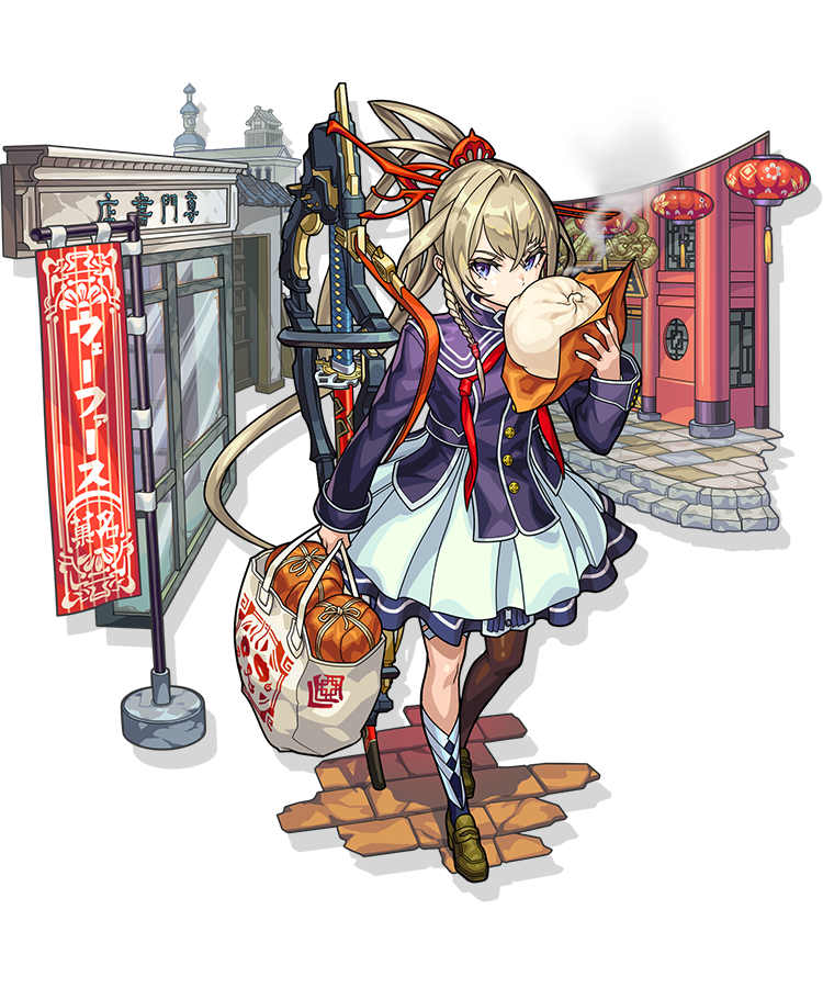 公式】超・獣神祭 新限定キャラクター「マサムネ」初登場！特設サイト