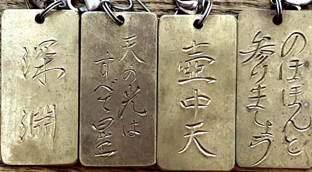 受注生産！ 御守り刀ペーパーナイフ 銘切りカスタム
