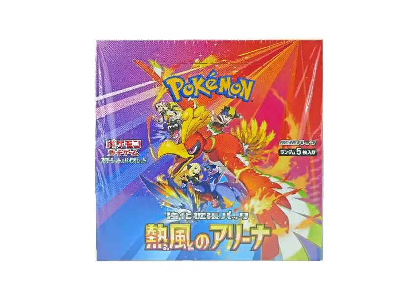 ポケモンカード | ポケモンカード 熱風のアリーナBOX | ポケモンカード