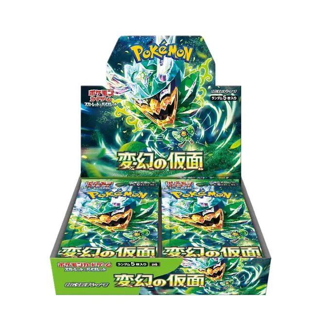 ポケモンカードの買取 | ポケモン ポケモンカード パラダイムトリガー