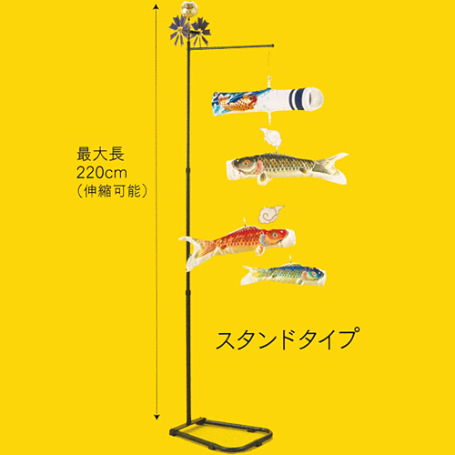 鯉のぼり【熊本店】 / 粋々モビール鯉物語【天華】