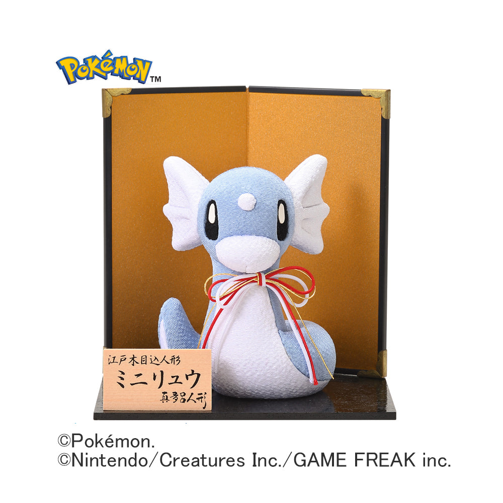 ポケモン – 株式会社真多呂