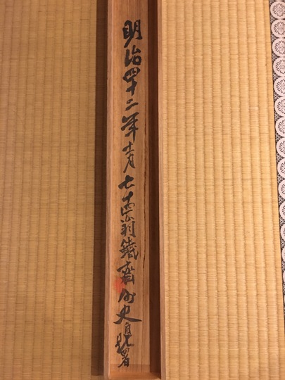 富岡鉄斎 渓山深陰図｜古美術・掛け軸の販売・買取・鑑定-松本松栄堂
