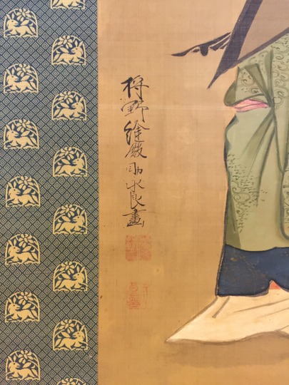 狩野永良 寿老図｜古美術・掛け軸の販売・買取・鑑定-松本松栄堂