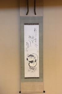 斉藤秋圃 鷹鶉図｜古美術・掛け軸の販売・買取・鑑定-松本松栄堂