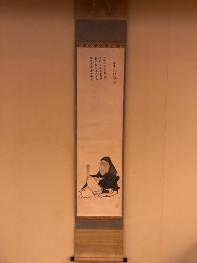 狩野山雪 維摩図｜古美術・掛け軸の販売・買取・鑑定-松本松栄堂