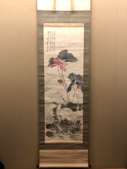 富岡鉄斎 蓮鷺図｜古美術・掛け軸の販売・買取・鑑定-松本松栄堂
