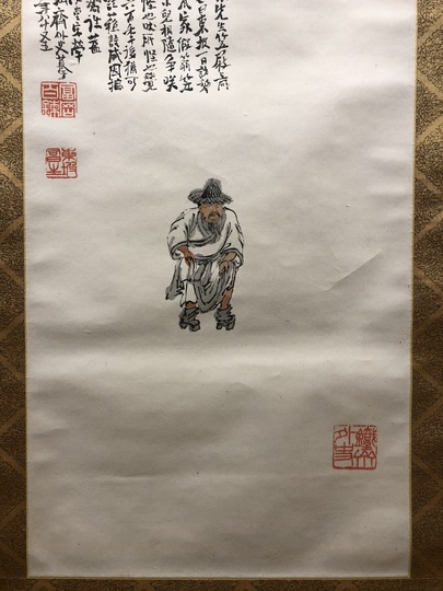 富岡鉄斎 東坡笠屐図｜古美術・掛け軸の販売・買取・鑑定-松本松栄堂