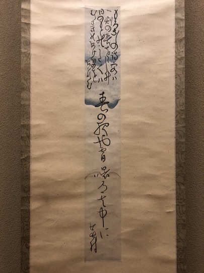 与謝蕪村 短冊｜古美術・掛け軸の販売・買取・鑑定-松本松栄堂