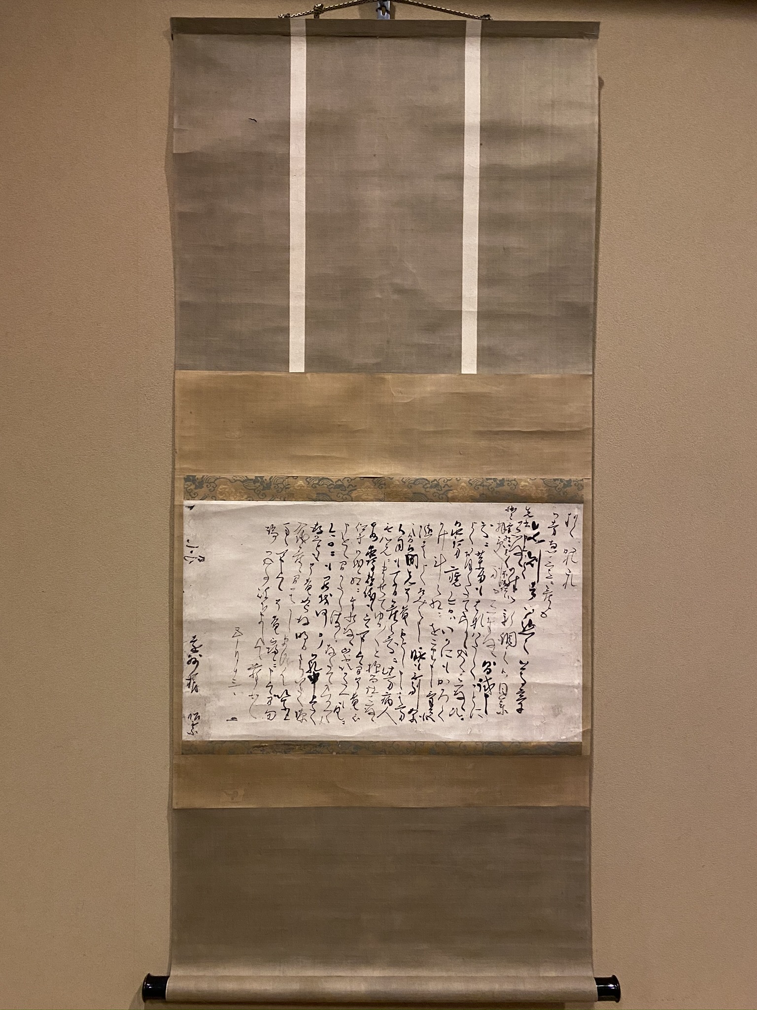 松花堂昭乗 消息｜古美術・掛け軸の販売・買取・鑑定-松本松栄堂