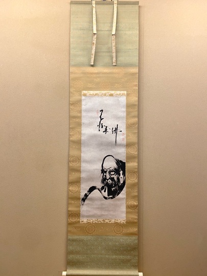 白隠慧鶴 達磨図｜古美術・掛け軸の販売・買取・鑑定-松本松栄堂