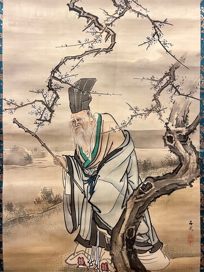 谷文晁 梅潜寿老人図｜古美術・掛け軸の販売・買取・鑑定-松本松栄堂