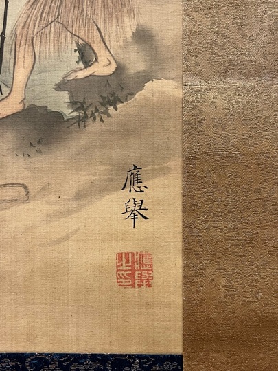 円山応挙 漁夫図｜古美術・掛け軸の販売・買取・鑑定-松本松栄堂