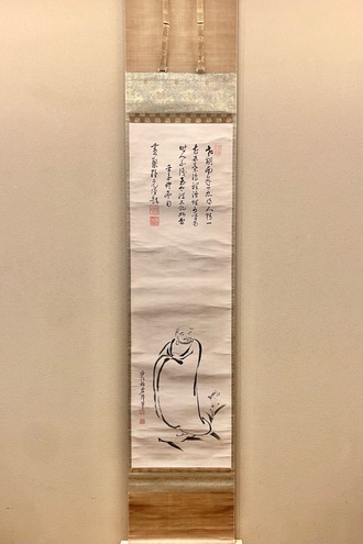 東皐心越 達磨図｜古美術・掛け軸の販売・買取・鑑定-松本松栄堂