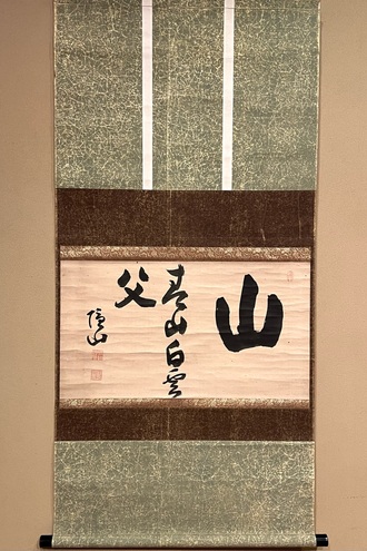 絵画 寺院の山門(ゴープラム)ティルバンナマライ 絵画 寺院の山門