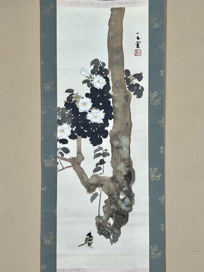 掛け軸 高井一鳳 『 桜に小禽 』 絹本 希少 軸装 茶道具 掛軸 美品