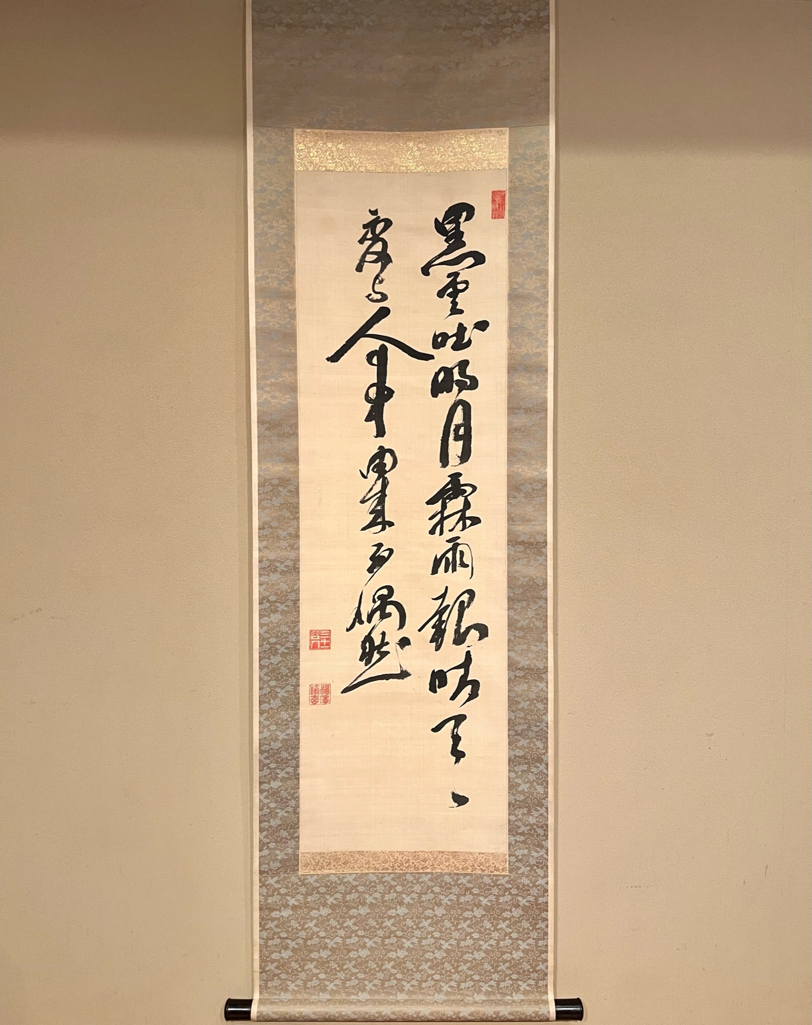 掛軸/茶掛！臨済宗『阿部 浩三』筆『白雲自去来』一行！紙本/共箱/証明