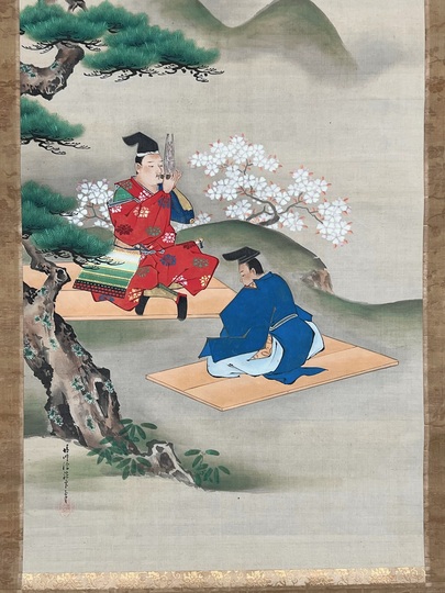 真作/磯田又一郎/清閑/桐共箱付/布袋屋掛軸HG-928 真