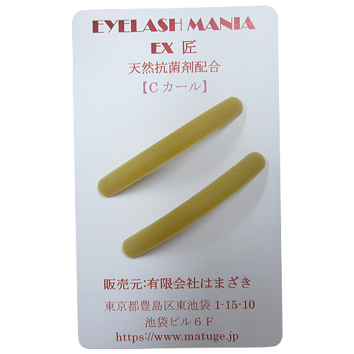 EYELASH MANIA EX匠 1ペア｜マツエク商材の はまざき