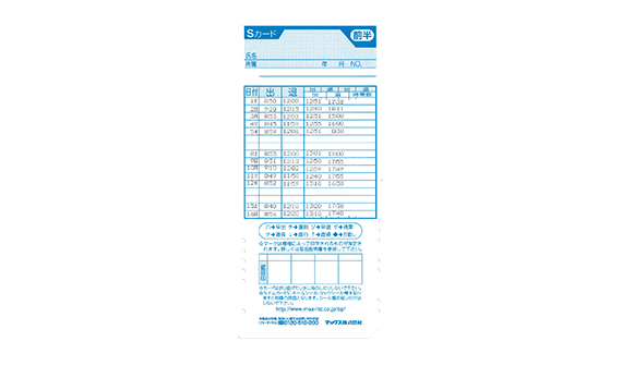 全額使用済 SD&GO! R.O.D. 図書カード 抽選プレゼント 全額使用済
